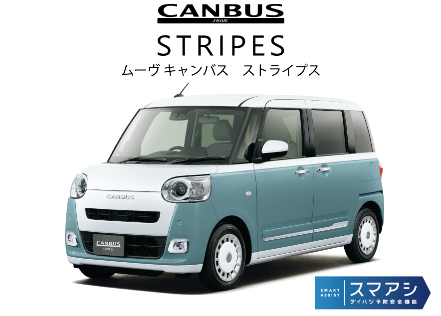 ムーヴキャンバス ストライプスG